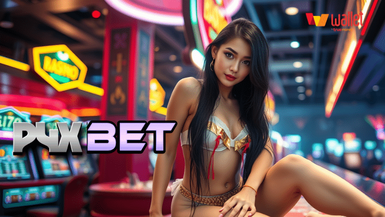 รองรับวอเลท p4xbet